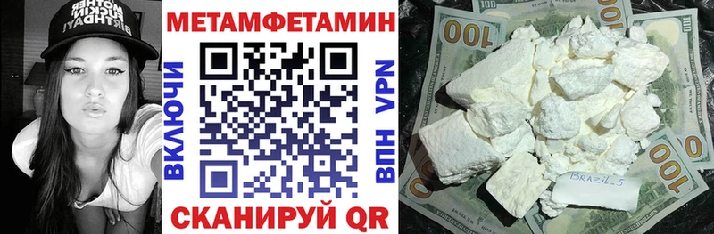 купить наркотик  Старый Крым  АМФ Розовый 