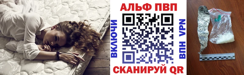 А ПВП VHQ  Старый Крым 