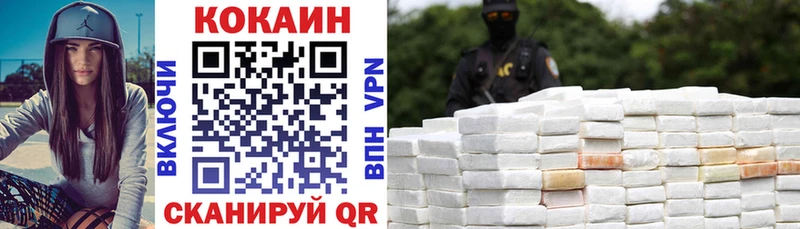 Кокаин 99%  закладка  Старый Крым 