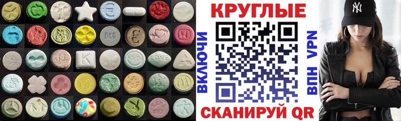 Ecstasy Дубай где купить наркотик Старый Крым