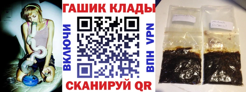 ГАШИШ гарик  Старый Крым 