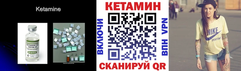 КЕТАМИН ketamine  ОМГ ОМГ tor  Старый Крым  наркота 