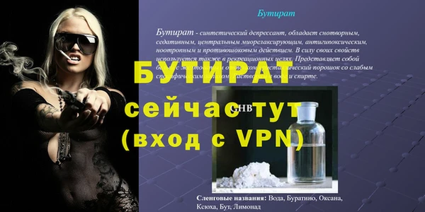 скорость Протвино