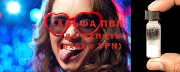 скорость Протвино