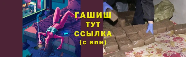 ALPHA PVP Карабаново