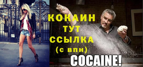 скорость Протвино