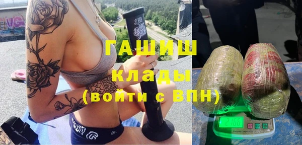 стафф Елабуга