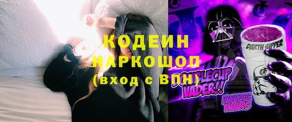 скорость Протвино