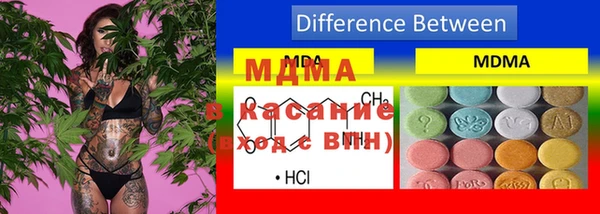 молекула духа Канск