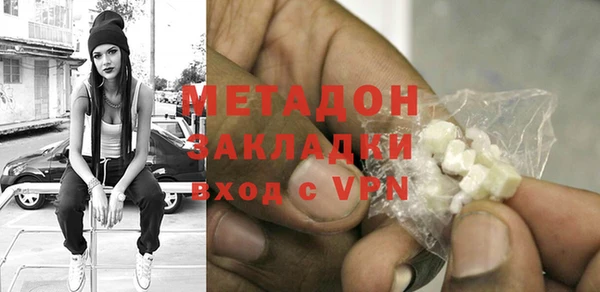 Альфа ПВП Куйбышев