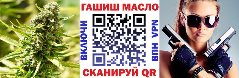 ТГК гашишное масло Старый Крым